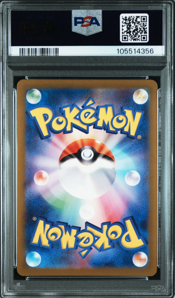PSA 10 Eevee AR 078/066 Crimson Haze sv5a 2024 Pokemon Card PSA 10 Eevee AR 078/066 Crimson Haze sv5a 2024 Pokemon Card