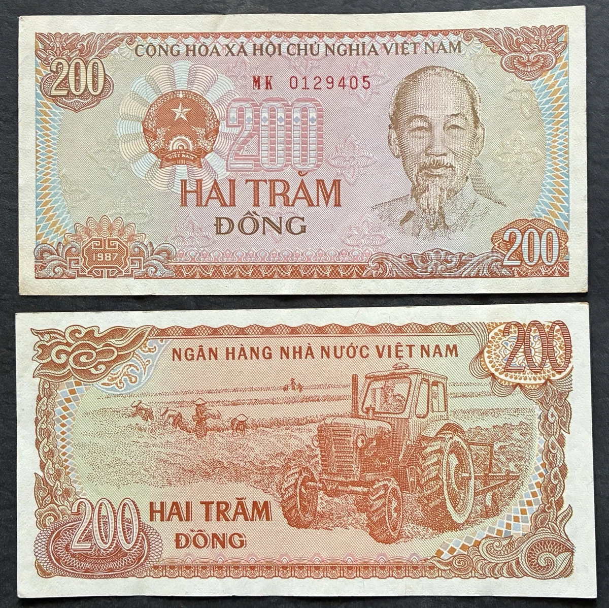 未流通越南纸币200 越南盾面额| eBay