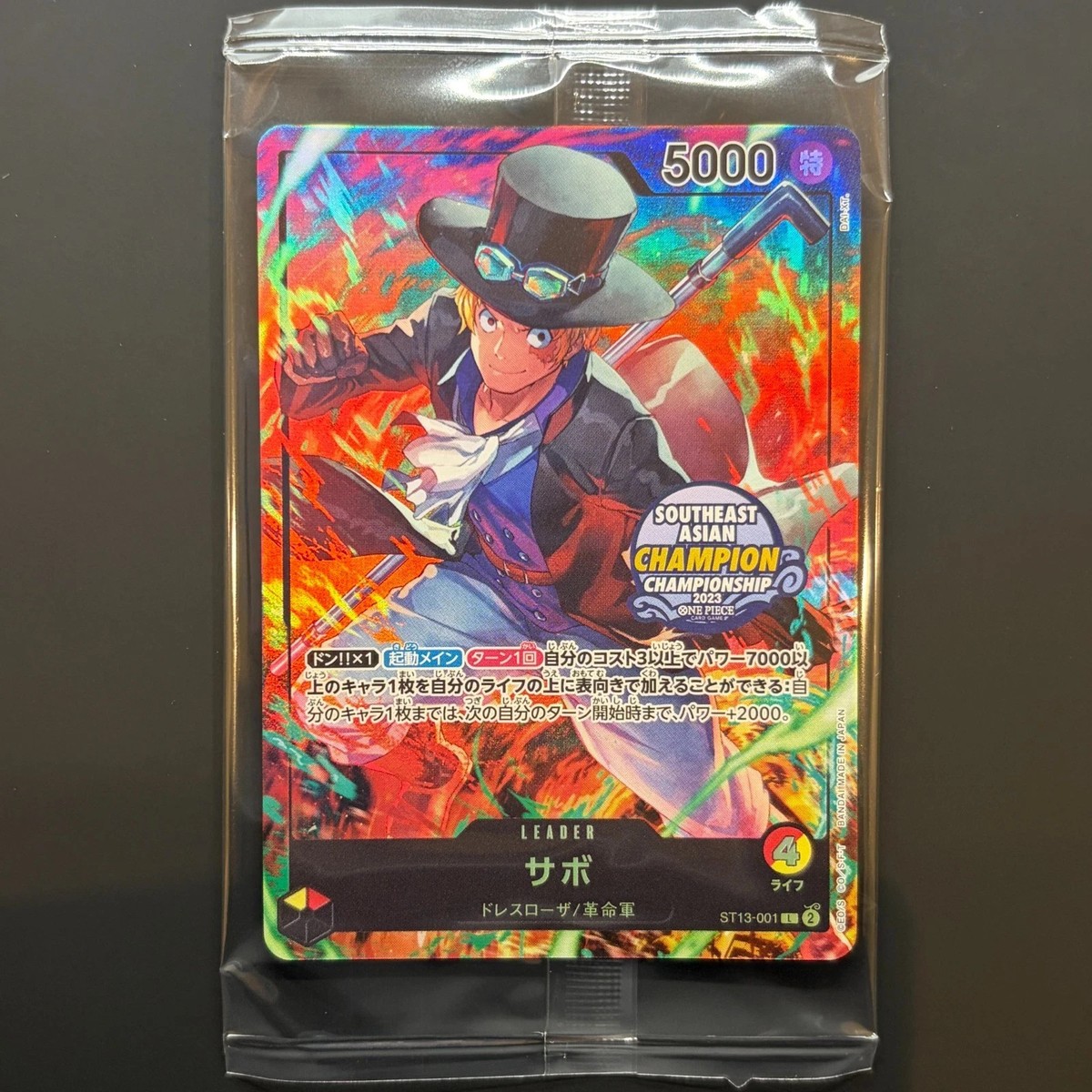 One Piece TCG EXCLUSIVE Asia Mini Tin Vol 1 Set of 6 Promo Foil