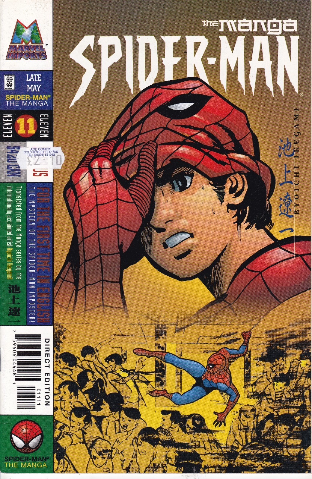 SPIDER-MAN: The Manga #11 - Back Issue