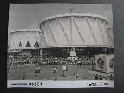 Official Feature-Length Documentary Film Japan Expo Still Photos Pavilion/Direct