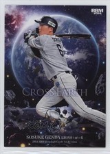 2024 BBM 1st Version Cross Earth Sosuke Genda #CE33 0c4