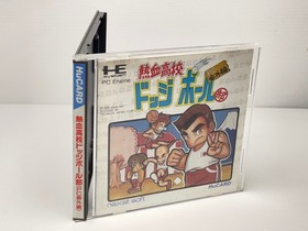 USED PC Engine Nekketsu High School Dodgeball Club HuCard (SHIP from THAILAND)