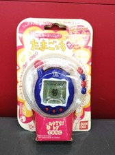 BANDAI Tamagotchi Super Enjoy Plus Ta Neibi