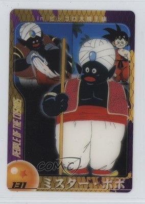 2004 Morinaga Dragon Ball Wafer Cards Part 2 Character Card Mr Popo #131 0q9m