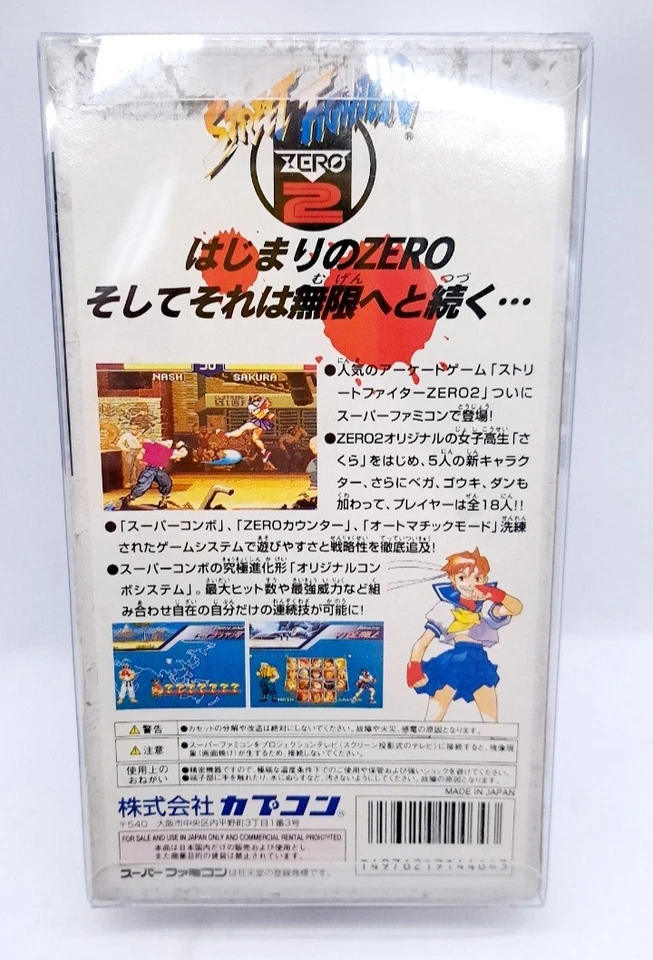 Near Mint Capcom Lot Street Fighter Zero 2 & Final Fight Guy Super Famicom SFC - Image 4 of 4