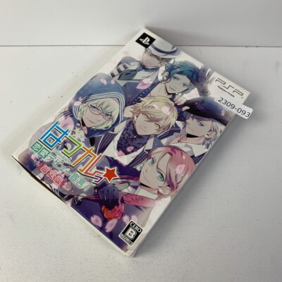 Hatsukare * Renai Debut Sengen! Sur PSP - Neuf Sous Blister - Version Japonaise NTSC-J