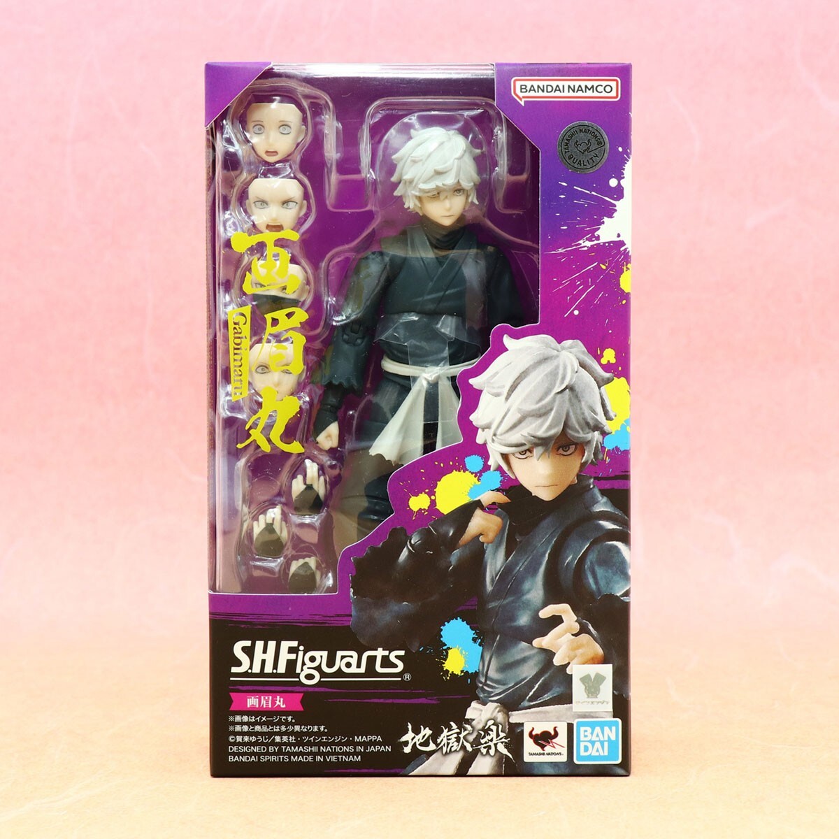 Hell's Paradise Jigokuraku Gabimaru 6in Anime Action Figure S.H.