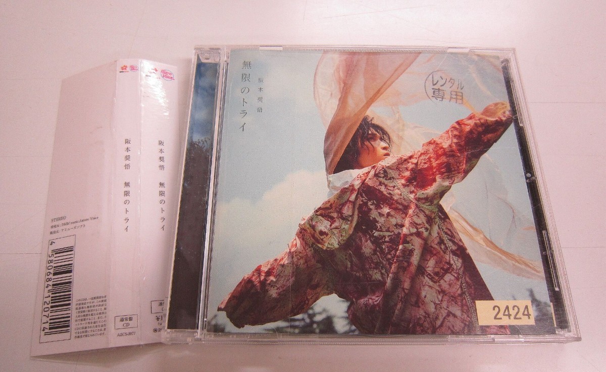 洋楽 Shatoo - Life Japan CD Sealed Promo Copy 洋楽 Shatoo - Life Japan CD Sealed Promo Copy Shatoo - Life Japan