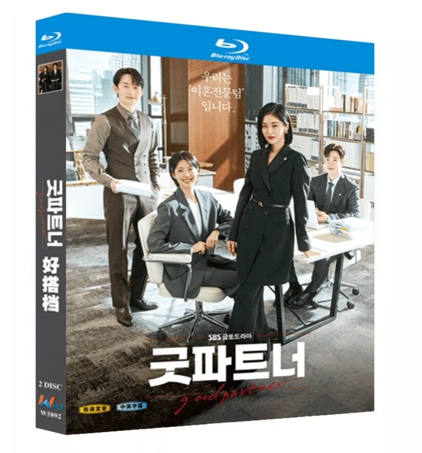 2024 Korean Drama Good Partner English Sub Blu-Ray Boxed Free