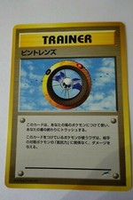 Pokemon Japanese Pocket Monsters -Magnifier  -Neo Destiny Trainer Card.