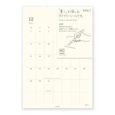DESIGNPHIL midori MD Planner Sticker 2026 Monthly L 22412006