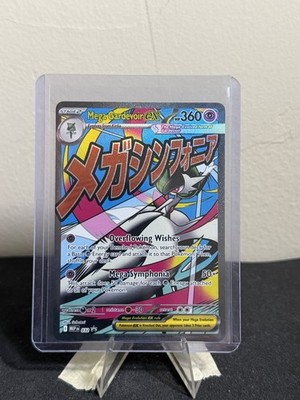 Mega Gardevoir ex Holo Promo ME: Mega Evolution Promo 032 NM