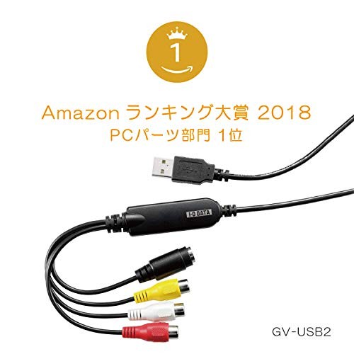 Câble de capture vidéo connexion USB I-O DATA GV-USB2 - Photo 9/9