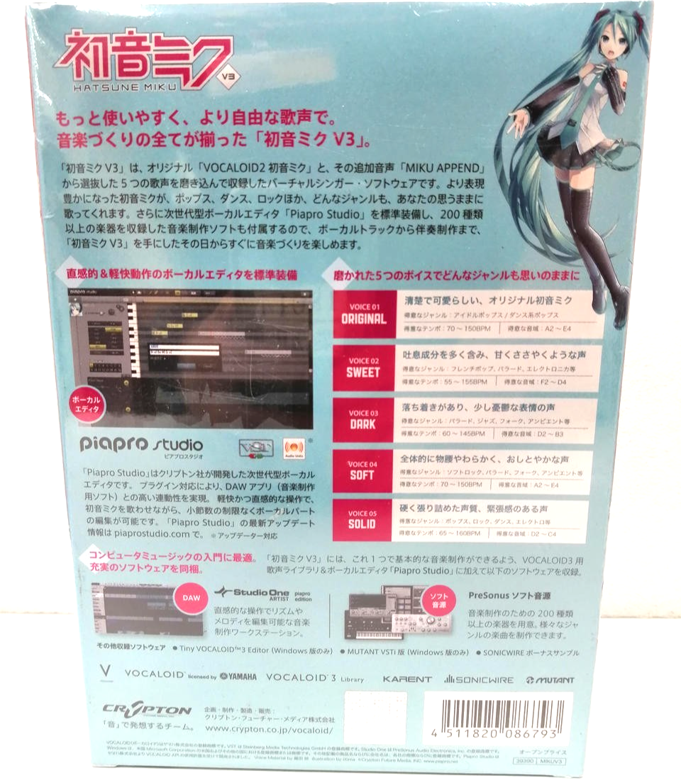 CRYPTON VOCALOID3 Hatsune Miku V3 DVD Software Windows Mac | eBay