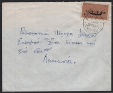 CYPRUS 1972 KISSOUSA G.R. RURAL SERVICE POSTMARK ON MAILED COVER
