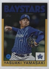 2021 Chrome NPB Nippon Professional Baseball 1986 Topps /50 Yasuaki Yamasaki v5j