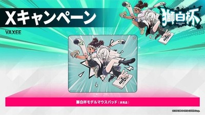 Vaxee Hololive Shishiro Botan Shishiro Cup Mousepad Multicolor unbenutzt