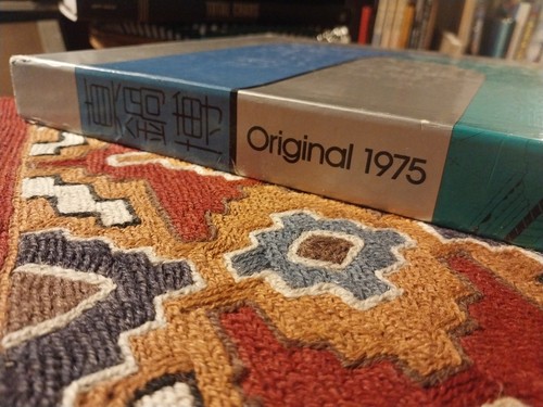 Manabe Hiroshi Original 1975 Hardcover & Slipcase / Very Good - Picture 11 of 21