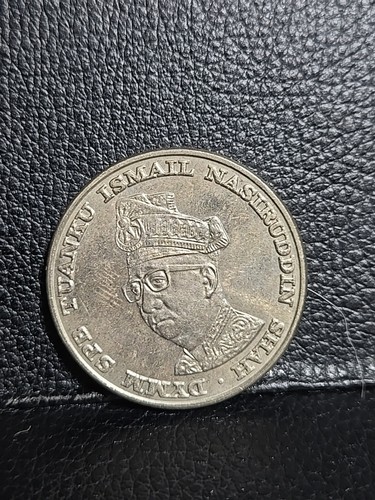 Malaysia 1 Ringgit 1969 Bank Negara 10th Anniversary .925 SILVER ASW .59 oz