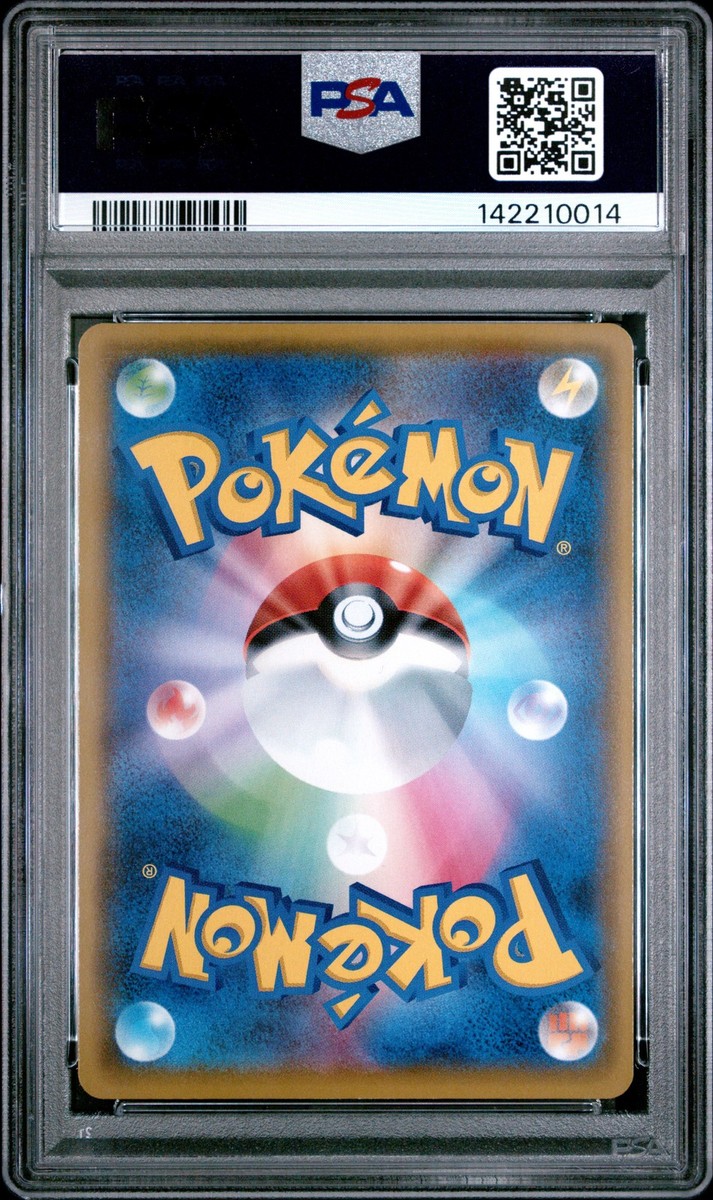 2021 #007 BIRTHDAY PIKACHU-HOLO PSA 10 | eBay