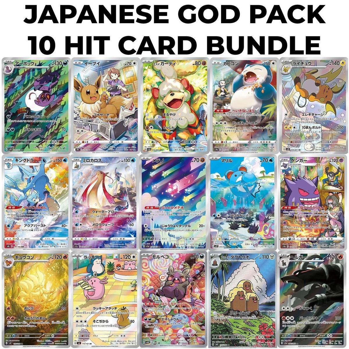 god booster box pokemon Pokemon $99 Mystery Bag by TPV Poke main image 0