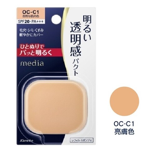[KANEBO MEDIA] Whitening UV Compact EX Pressed Powder Foundation SPF20PA++ REFIL - Picture 4 of 6