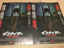 Set of 2!!The Equalizer 3 The Final Movie Chirashi/Flyer/Poster Japan
