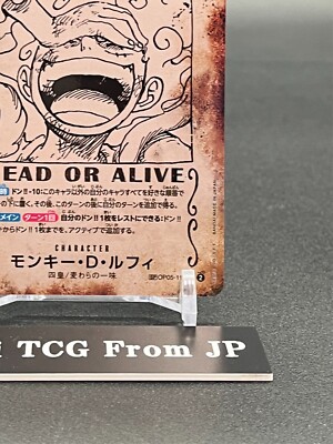 ONE PIECE 海賊袋New Year Edition ルフィ ワンピース】海賊袋 2025 ONE PIECE: 雑貨｜東映アニメーション