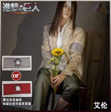 Attack On Titan Eren Jaeger Cosplay Costume Suit Halloween Man Woman Full Set