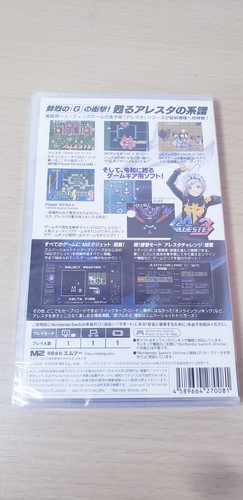 Colección Switch Aleste x material de ajuste x historia conjunto 3 juegos Nintendo nuevo - Imagen 4 de 12