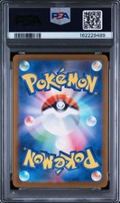 收藏品个人10级耿鬼神奇宝贝TCG纸牌游戏日语| eBay