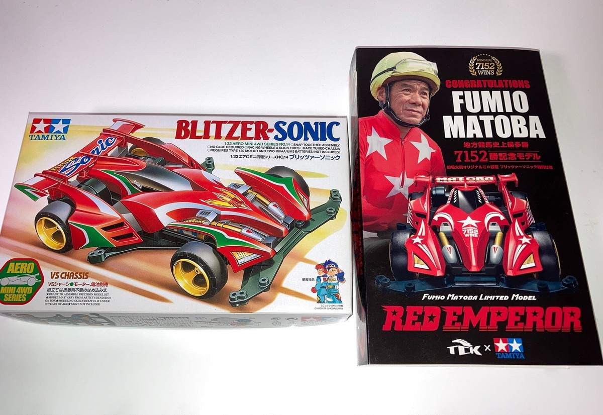 Tamiya Mini 4WD Red Emperor Blitzer Sonic Fumio Matoba 7152 Wins