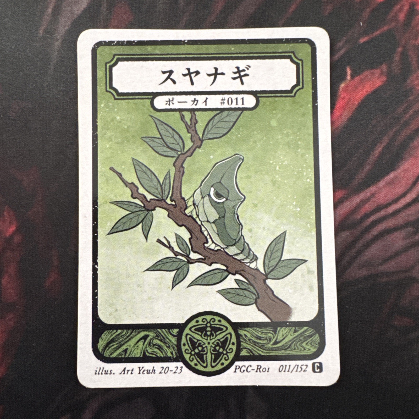 Pokai Gaku - Metapod - Art Yeuh - 11/152 - Custom Pokemon Card