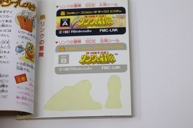 The Legend of Zelda Link lot set Nintendo Famicom Disk Japan *US Seller* *Works*