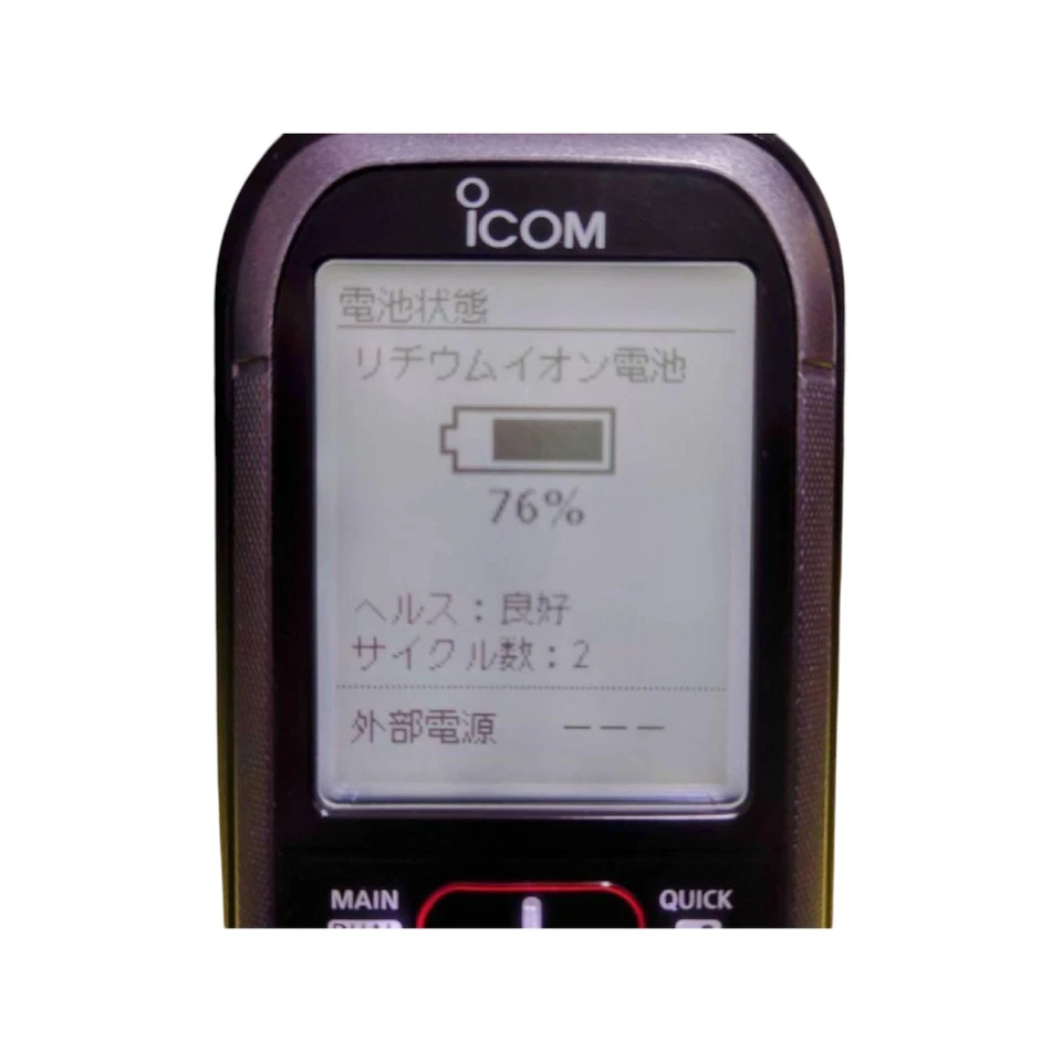 Modified ICOM IC-R30 CS-R30 Premium Set Digital Handy Receiver 0.1-3304MHz Used - Image 3 of 4