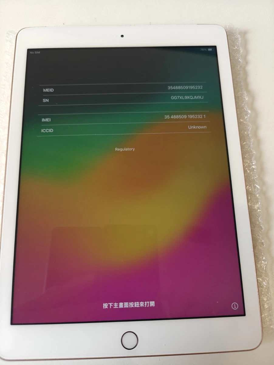 Apple iPad (6th Generation) 32 GB Tablets for sale - eBay