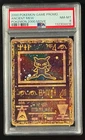 ANCIENT MEW PSA 8 2000 POKEMON MOVIE PROMOS #NNO POKEMON 2000 GAME PROMO 0049