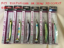 Daiwa Sea Bass Minnow Shoreline Shiner Z Set Upper 110S Dr 22.6G Slow Sinking