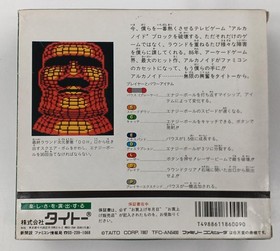 Taito Arkanoid Famicom Software FjF34