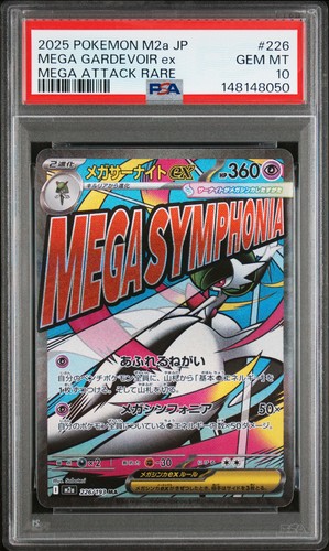 2025 POKEMON JAPANESE M2A-MEGA DREAM EX #226 MEGA GARDEVOIR EX PSA 10
