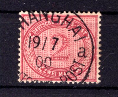 China PETSCHILI V37E With Shanghai A Gest. 180EUR (T2773)
