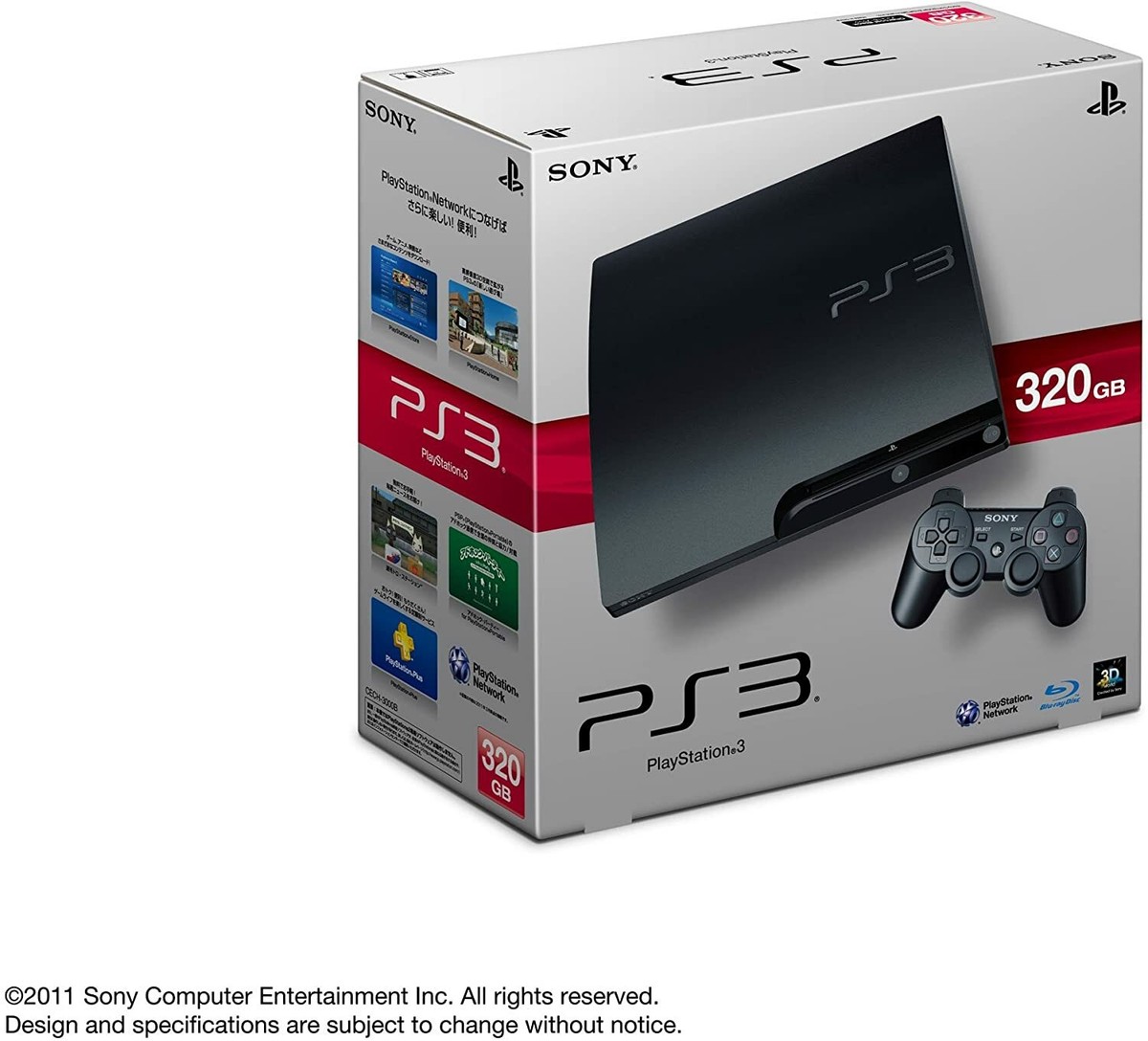 PlayStation 3 (320GB) チャコール・ブラック (CECH-3000B) Amazon | PlayStation 3 (320GB) チャコール・ブラック (CECH