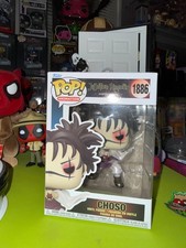 Funko Pop! Jujutsu Kaisen Choso # 1886 with protector