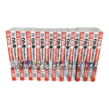 Uma Musume: Cinderella Gray Vol.1–21 Complete Manga Series (Japanese Edition)