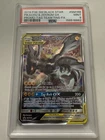 2019 POKEMON SM BLACK STAR PROMO #SM168 FULL ART/PIKACHU & ZEKROM GX PSA 9