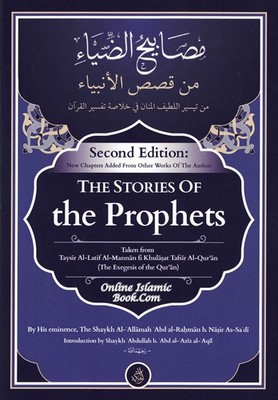 The Stories of the Prophets 2nd Edition,By Al-Allamah Abd al-Rahman b.Nasir
