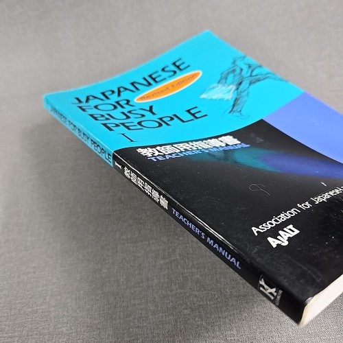 Japanese for Busy People ~ Student & Teacher's Manual~1989~1994 VTG 2 Paperbacks - Picture 14 of 19