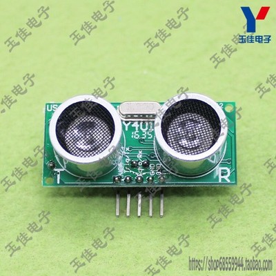 1PC US-100   ranging module dual mode serial port sensor IO   *le