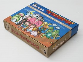 Y2 Monster Land Super Cassette Vision Japan Import Free shipping FedEx DHL 